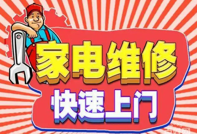 龙华区内芙燃气灶维修